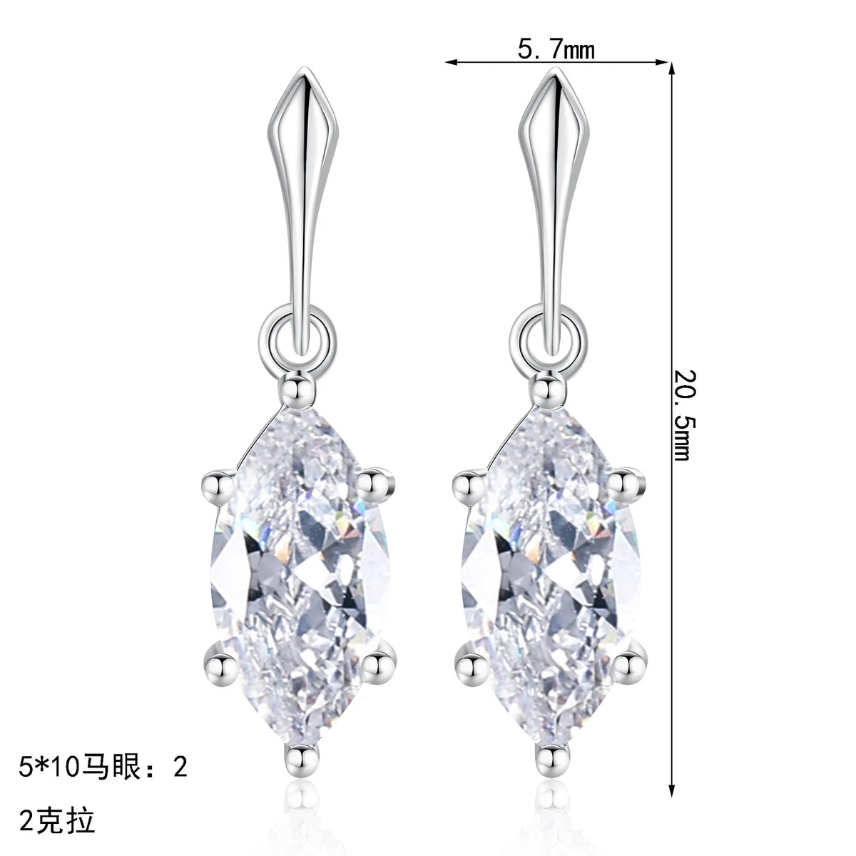 Marquise Drop Earrings