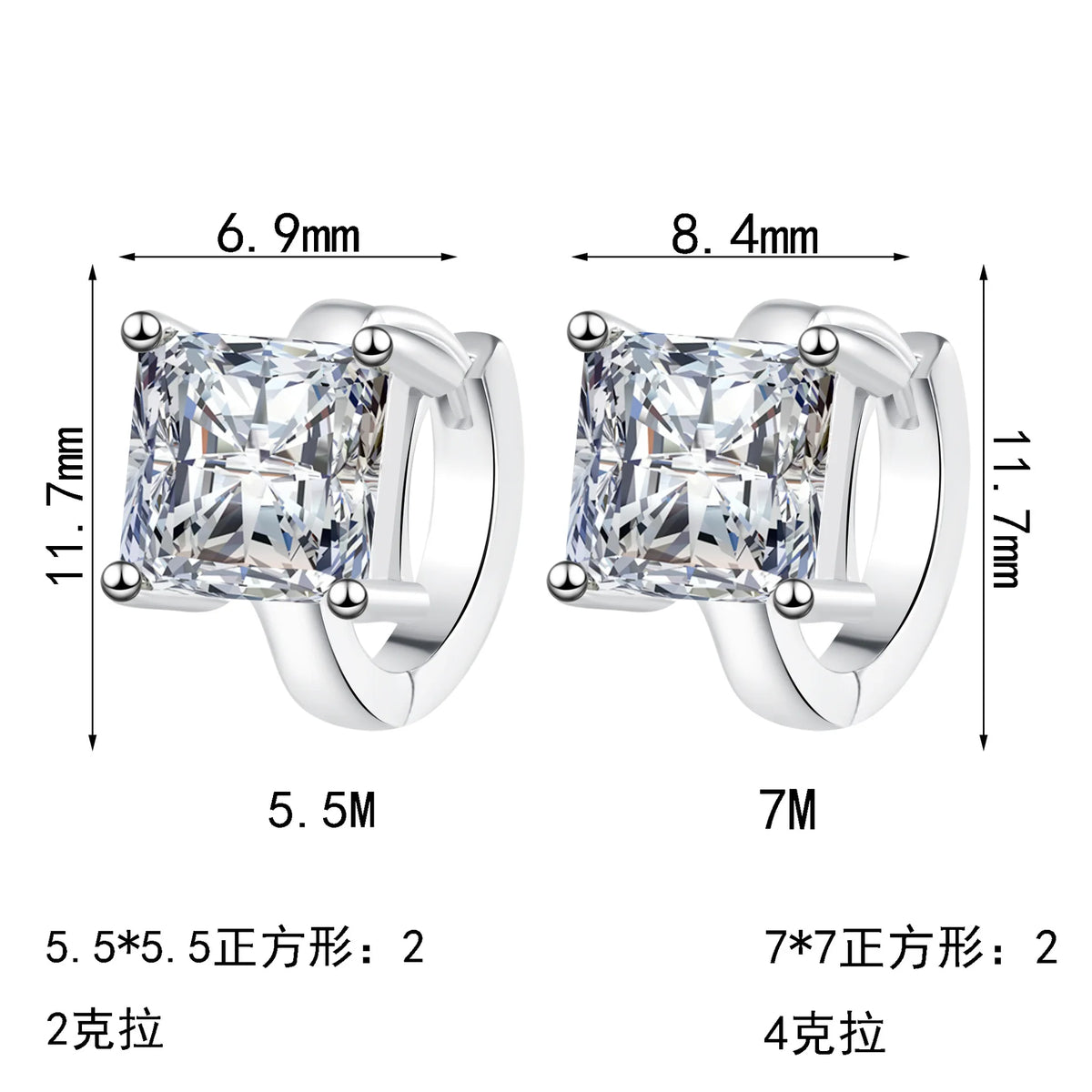 Square Solitaire Hoop Earrings