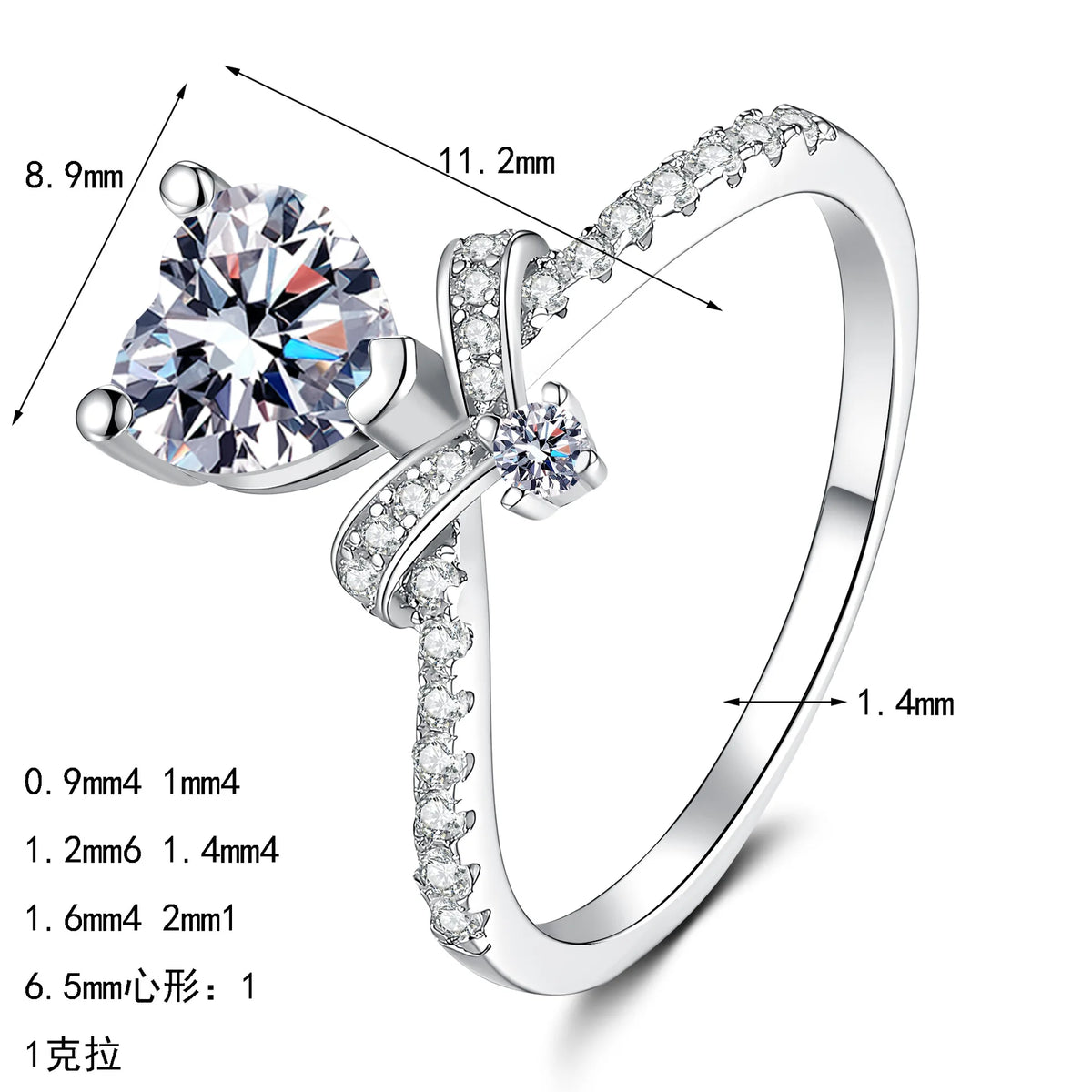 Heart Bow Ring