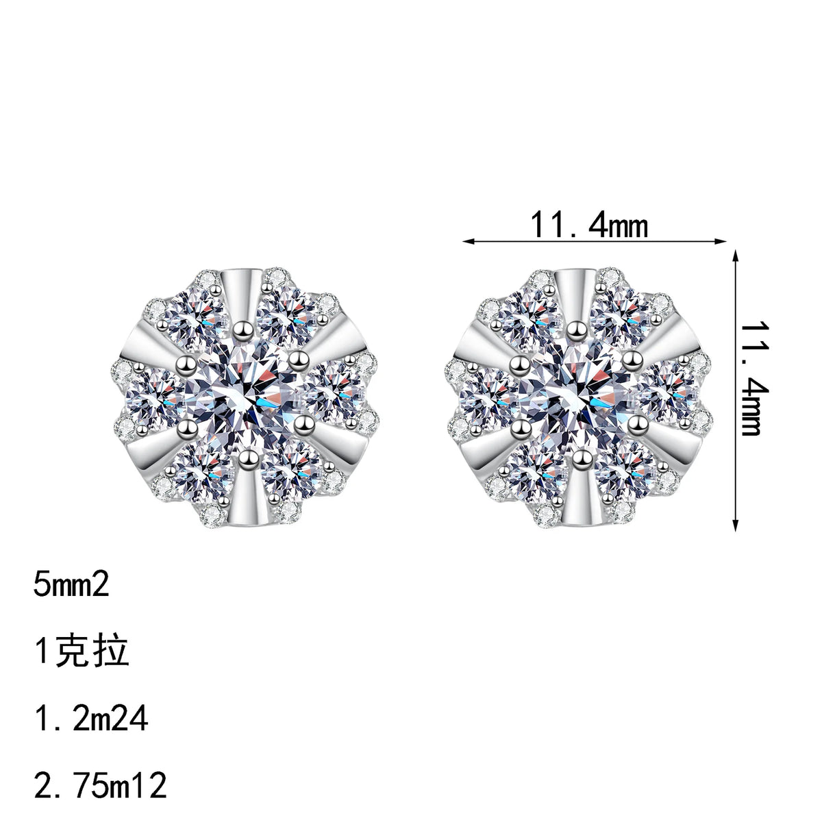 Sunburst Stud Earrings