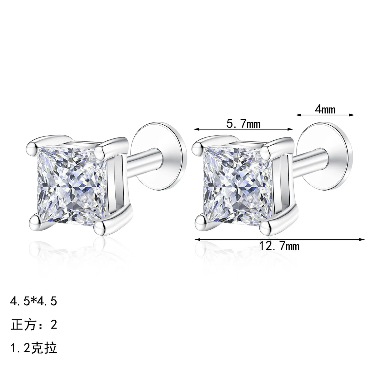 Square Stud Earrings