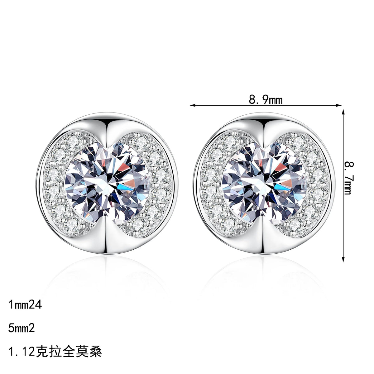 Open-Halo Stud Earrings
